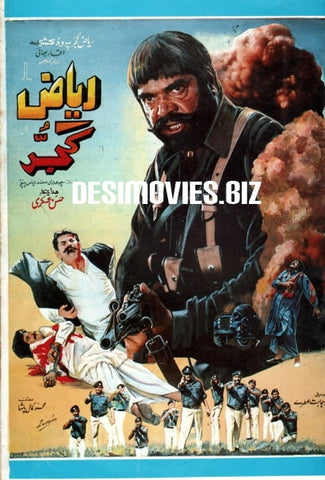 Riaz Gujjar (1991)  Original Booklet - www.desimovies.biz