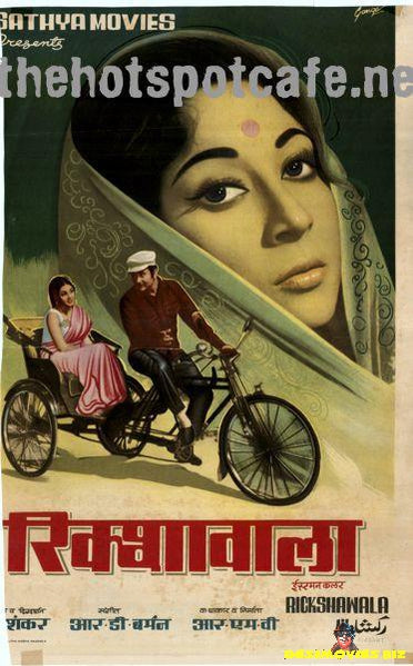 Rickshawalah (1973) - www.desimovies.biz