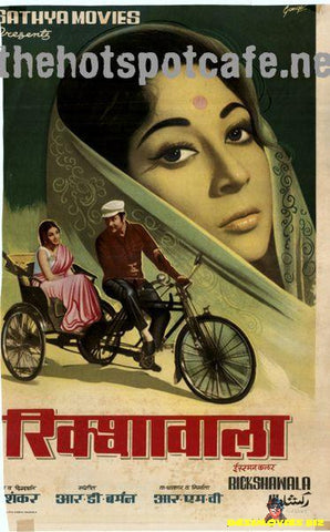 Rickshawalah (1973) - www.desimovies.biz