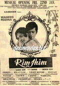 Rim Jhim (1971) Press Ad - Karachi 1971 - www.desimovies.biz