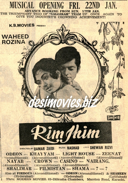 Rim Jhim (1971) Press Ad - Karachi 1971 - www.desimovies.biz