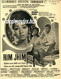 Rim Jhim (1971) Press Ad - Karachi 1971 - www.desimovies.biz