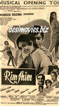 Rim Jhim (1971) Press Ad - Karachi 1971 - www.desimovies.biz