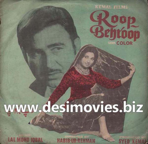 Roop Behroop (1971)  - 45 Cover - www.desimovies.biz