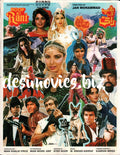 Roop Ki Rani (1989) Original Booklet - www.desimovies.biz
