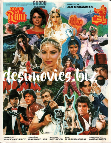 Roop Ki Rani (1989) Original Booklet - www.desimovies.biz