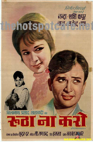 Rootha Na Karo (1970) - www.desimovies.biz
