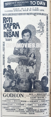 Roti Kapra aur Insan (1977) Press Advert - Karachi 1977