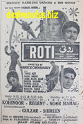 Roti (1967) press advert - www.desimovies.biz