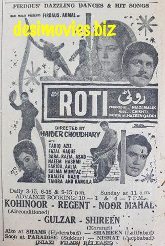 Roti (1967) press advert