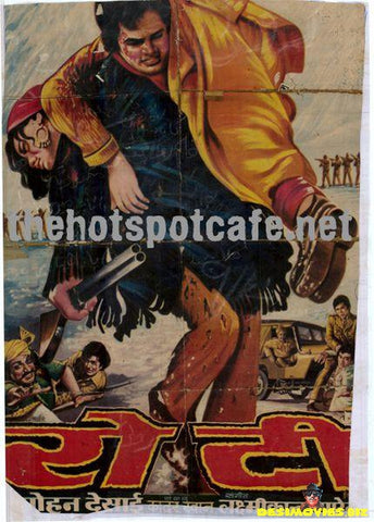 Roti (1974) - www.desimovies.biz