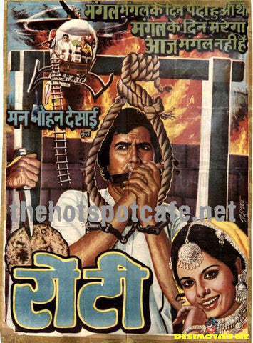 Roti (1974) - www.desimovies.biz