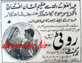 Roti (1968) Press Ad - www.desimovies.biz