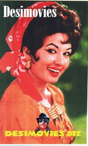 Rozina -Newspaper Pic (1972)