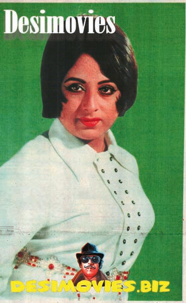 Rukhsana - Newspaper Pic (1972) - www.desimovies.biz