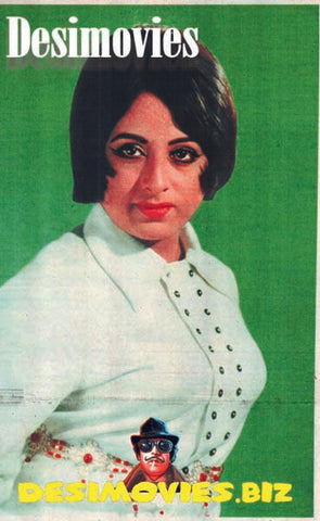 Rukhsana - Newspaper Pic (1972)