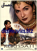 Rukhsati (2001) Original Poster & Booklet - www.desimovies.biz