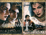 Rukhsati (2001) Original Poster & Booklet