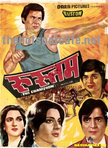 Rustom  (1982) - www.desimovies.biz