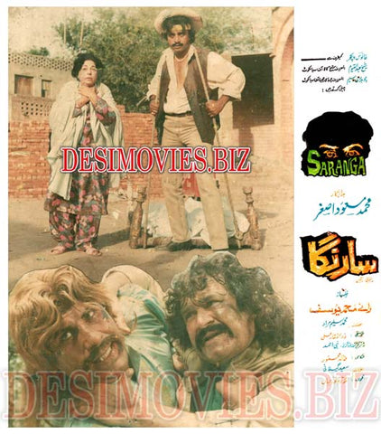 Saranga (1994) Movie Still 2 - www.desimovies.biz