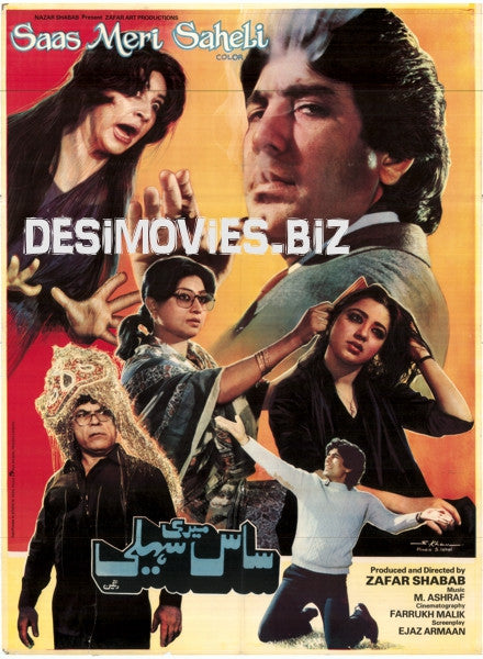 Saas Meri Saheli (1987) - www.desimovies.biz