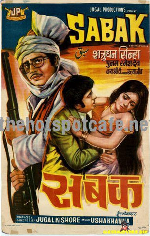 Sabak (1973) - www.desimovies.biz