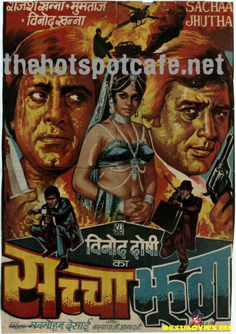 Sachaa Jhutha (1970) - www.desimovies.biz
