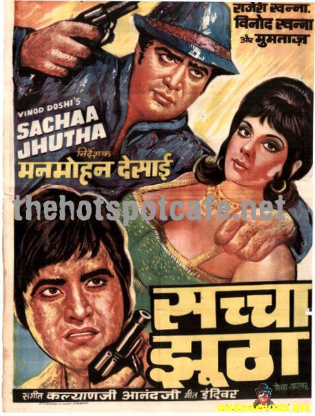 Sachaa Jhutha (1970) - www.desimovies.biz