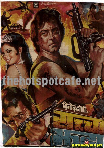 Sachaa Jhutha (1970) - www.desimovies.biz