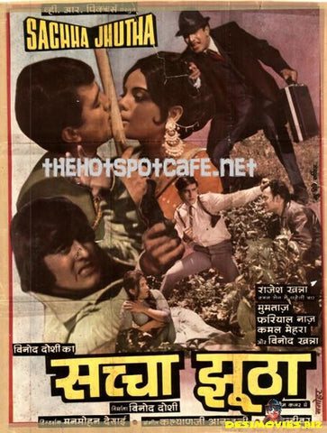 Sachha Jhutha (1970) - www.desimovies.biz