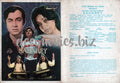 Saharey  (1982) Original Booklet - www.desimovies.biz