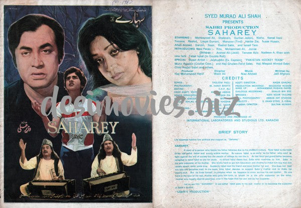 Saharey  (1982) Original Booklet - www.desimovies.biz