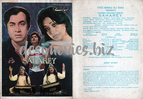 Saharey  (1982) Original Booklet - www.desimovies.biz
