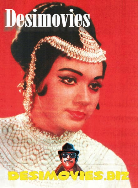 Saiqa - Newspaper Pic (1972) - www.desimovies.biz