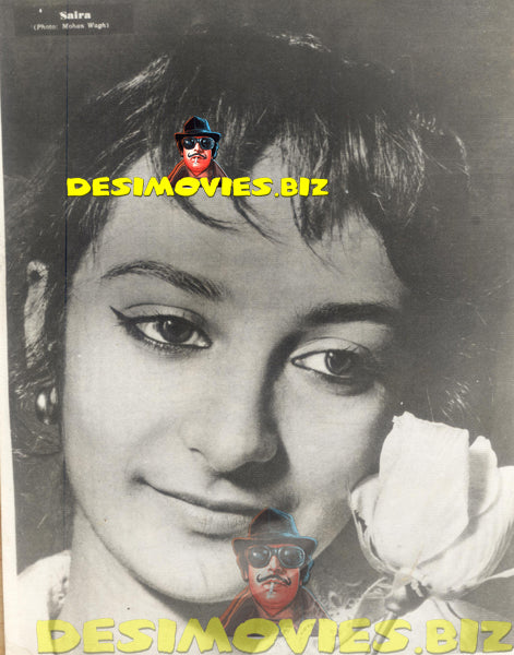 Saira Banu (1944) Movie Still 1 - www.desimovies.biz