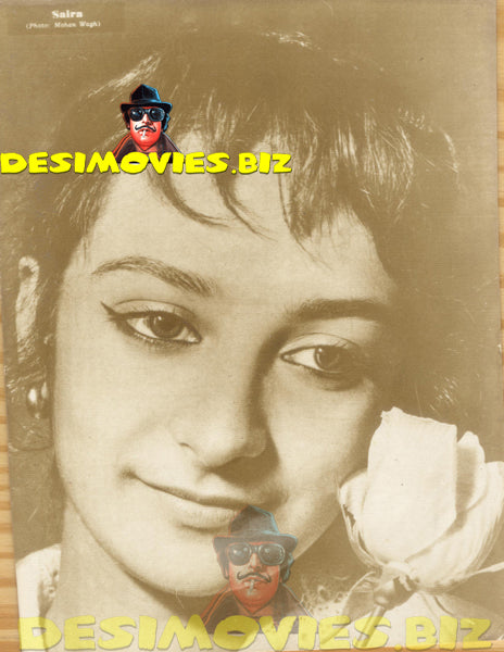 Saira Banu (1944) Movie Still - www.desimovies.biz