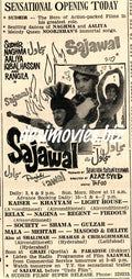 Sajawal  (1971) Press Ad - Karachi 1971 - www.desimovies.biz