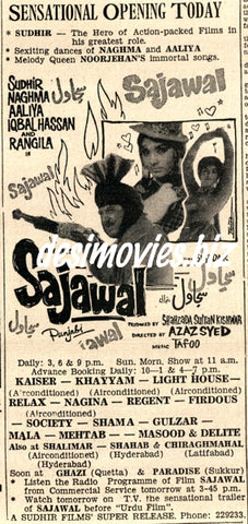 Sajawal  (1971) Press Ad - Karachi 1971 - www.desimovies.biz