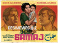 Samaj (1974) Poster - www.desimovies.biz