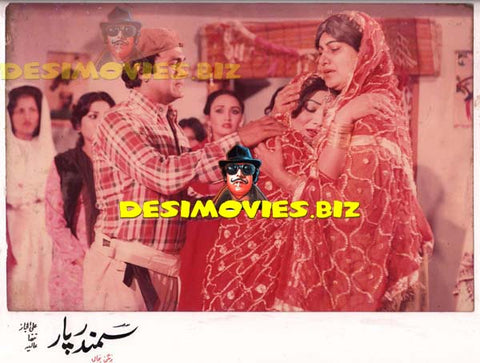Samundar Par (1983) Movie Still 2 - www.desimovies.biz