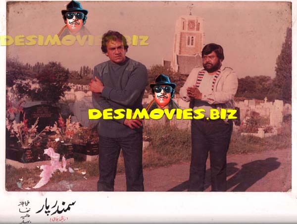Samundar Par (1983) Movie Still 3