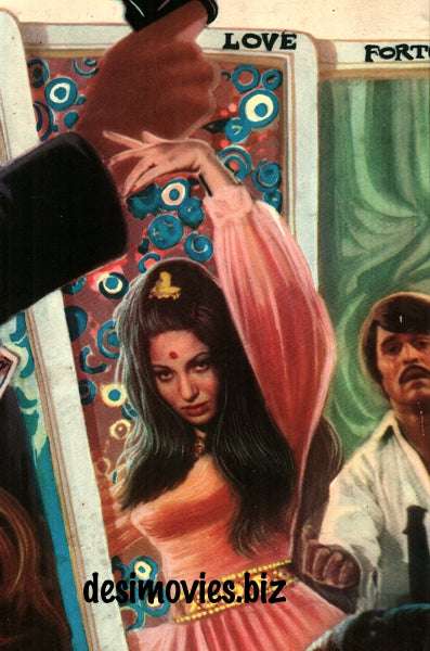 Sangeeta - Mera Naam Raja (1978)