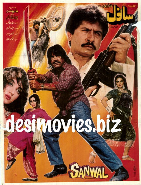 Sanwal (1992) - www.desimovies.biz