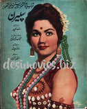 Saperan (1961) Original Booklet