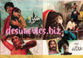 Sardar (1980) Original Booklet - www.desimovies.biz