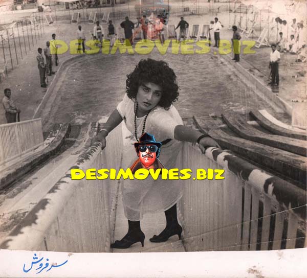 Sarfarosh (1989) Movie Still 12 - www.desimovies.biz