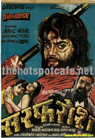 Sarfarosh (1985)