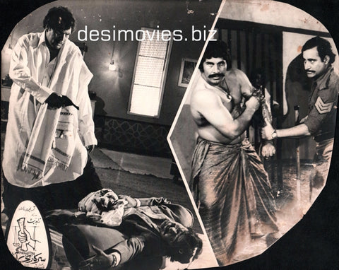 Sarkari Order (1983) Movie Still 1 - www.desimovies.biz