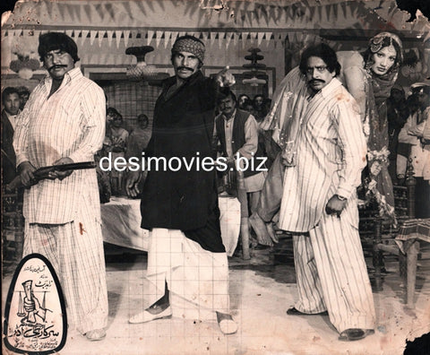 Sarkari Order (1983) Movie Still - www.desimovies.biz