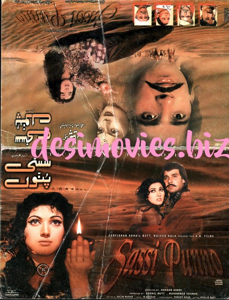 Sassi Punno (2004) Original Booklet - www.desimovies.biz